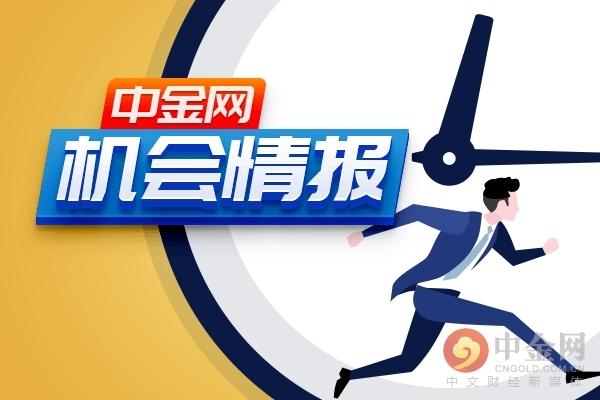 机会情报。png 机会情报。png