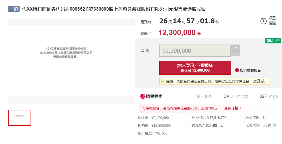 0bbdfcd16a3e394a80fc7505d0c9ac76.png QQ图片20211224205117.png