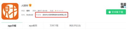 图片 