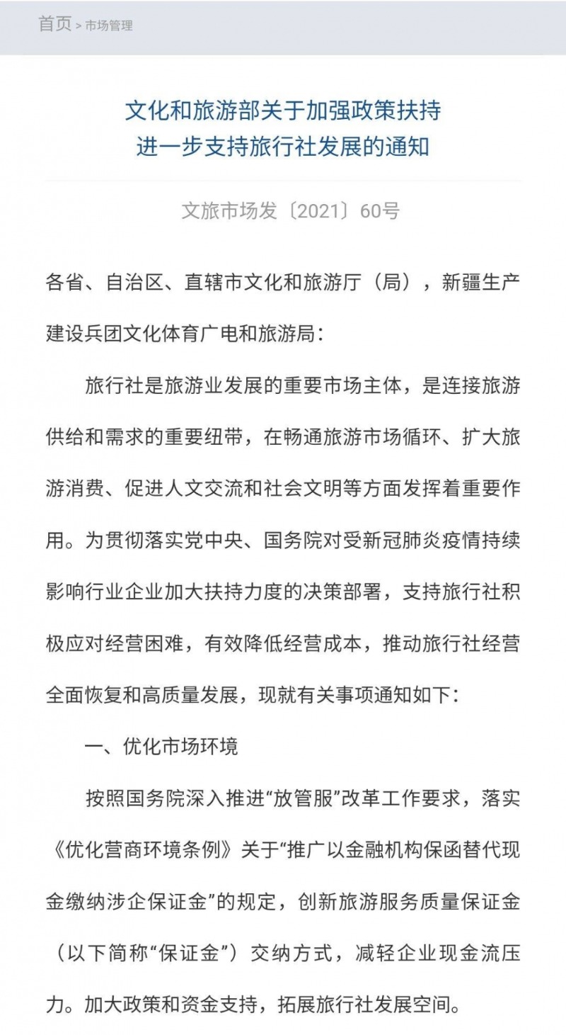 c05a345ec7e43aca0e190dc6523cf399.jpg QQ图片20210609214234.jpg