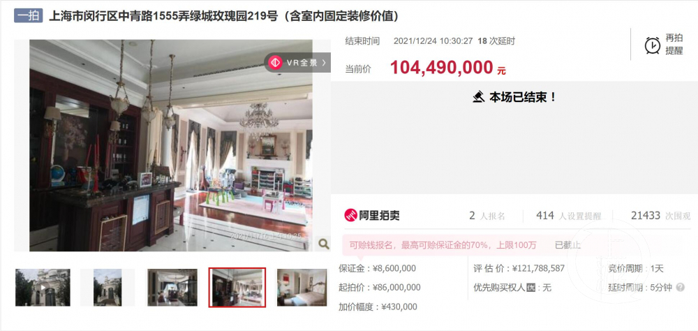 dbdd54dc0ff28b7a8207d852e4460faf.jpg QQ图片20211224204536.jpg